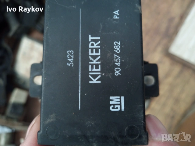блок за централно заключване Opel Astra F Vectra A Omega A 90457682, снимка 9 - Части - 52479546