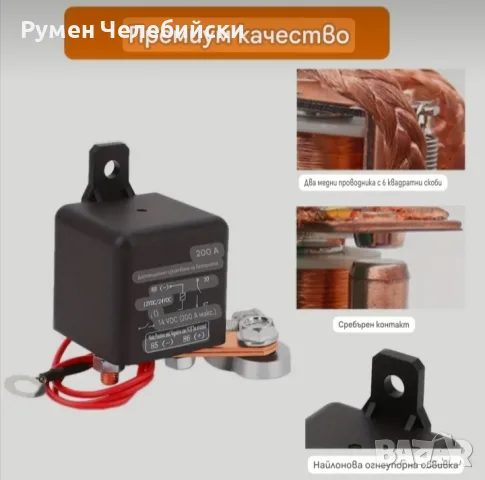 Ключ Маса 12V/24V, снимка 2 - Аксесоари и консумативи - 55802971