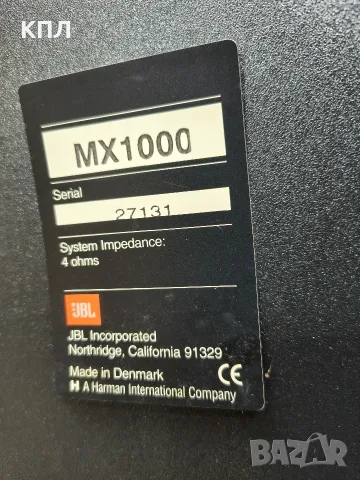 Тонколони JBL MX-1000, снимка 10 - Тонколони - 56071771
