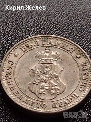 МОНЕТА 10 стотинки 1913г. ПЕРФЕКТНО СЪСТОЯНИЕ СТАРА РЯДКА ЗА КОЛЕКЦИОНЕРИ 35184, снимка 10 - Нумизматика и бонистика - 39264163