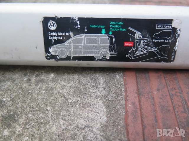VW Caddy 2004-2020 -2K0071126,товарни греди,thule, снимка 7 - Аксесоари и консумативи - 52837353