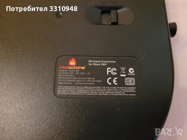 Guitar Hero Wireless китара за Xbox 360 - отлична, оригинална, снимка 6 - Игри за Xbox - 53656989