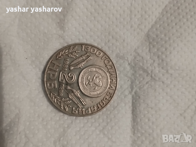 Стари монети старинки, снимка 15 - Антикварни и старинни предмети - 44666902