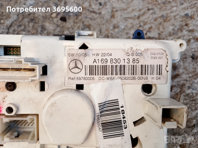 Mercedes A class w169 Мерцедес А в169 панел управление климатик парно, снимка 3 - Части - 53073008