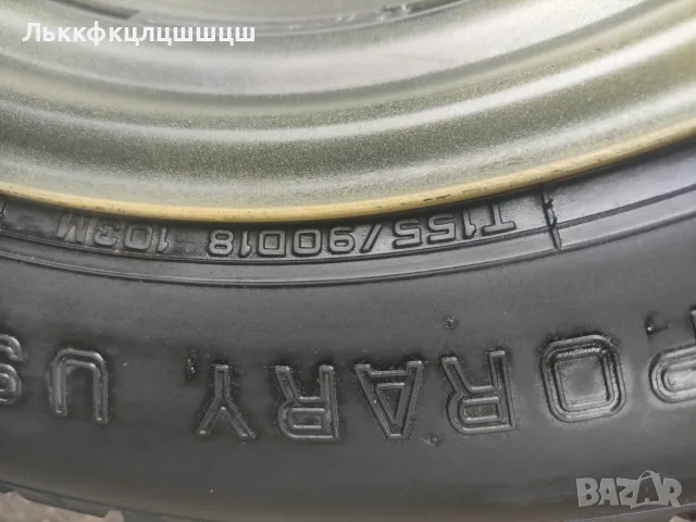155/90/18 цола за MITSUBISHI OUTLANDER , снимка 4 - Гуми и джанти - 55956303