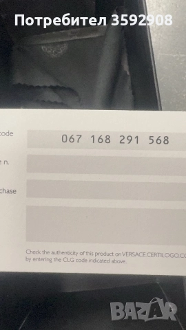 Като нови Слънчеви очила Versace, снимка 5 - Слънчеви и диоптрични очила - 51931892