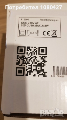 Гипсова луна за вграждане Rendl Light Studio R12900 QUO R II , снимка 4 - Лампи за таван - 52265513