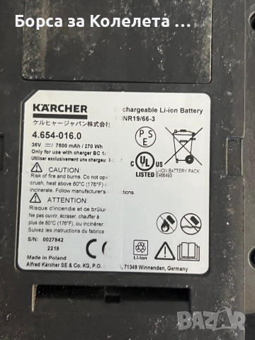KARCHER батерия, снимка 3 - Други инструменти - 52654443