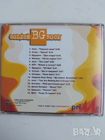 Golden BG Rock - оригинален диск българска музика, снимка 2 - CD дискове - 56120226