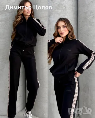 Топ модел дамски екип в 5 цвята, снимка 5 - Спортни екипи - 49235070