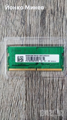 Нова! 16GB RAM памет DDR5, снимка 2 - RAM памет - 44312900