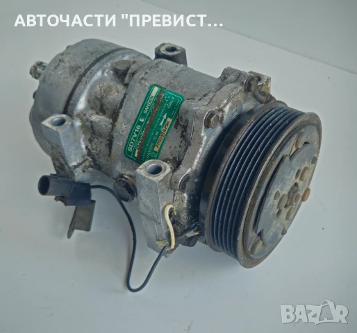 Компресор Климатик AC kompresor 7700116286 SD7V16 Волво С40 В40 Volvo S40 V40 1.9 DI