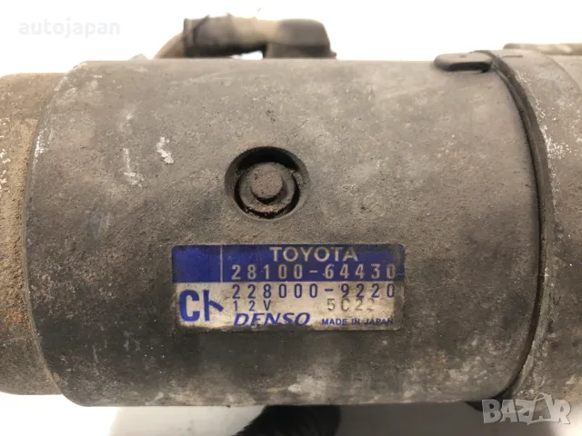 Стартер Toyota Avensis Verso 2.0 D4D 116hp 1CD 28100-64430, снимка 2 - Части - 49193587