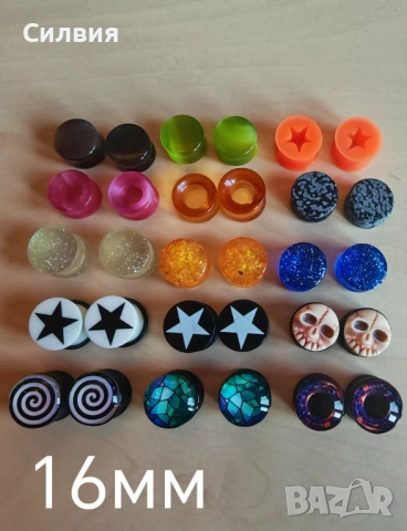 Флешове, Piercing 6-14-16-18-20 мм