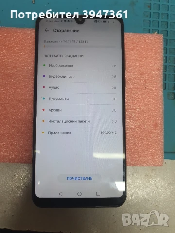 Huawei P30 lite, снимка 4 - Huawei - 51285246