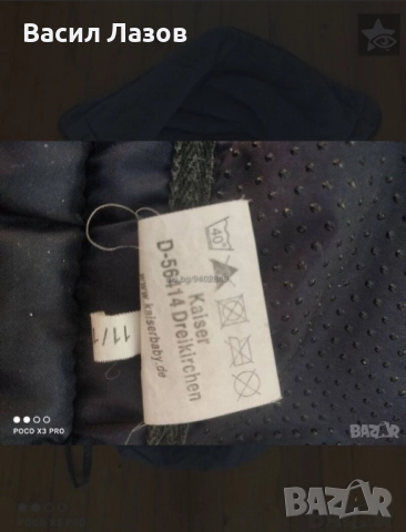 Зимно детско чувалче за количка/шейна., снимка 5 - Детски колички - 52226347