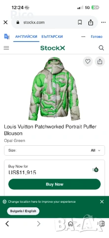 Ново Оригинално ЯкеLouis Vuitton 