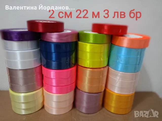 рози фоам и други материали за вашите проекти , снимка 11 - Декорация за дома - 49587714