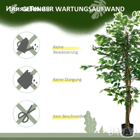 HOMCOM Фикус - изкуствено растение, снимка 6 - Изкуствени цветя - 53627158