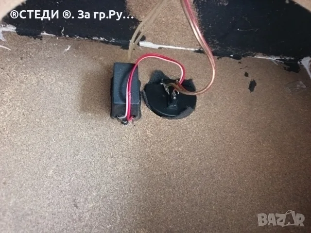 бас каса Lenco (гъгне) SUB-300 (300W, 4 Ohm) с работещ син неон, снимка 8 - Тонколони - 55865815