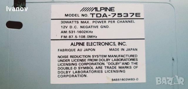 Alpine  TDA 7537 Ai Net Bi level Full Logic Control/Remote control Bmw e30 e34 e36 VW Golf Audi , снимка 6 - Части - 40795503