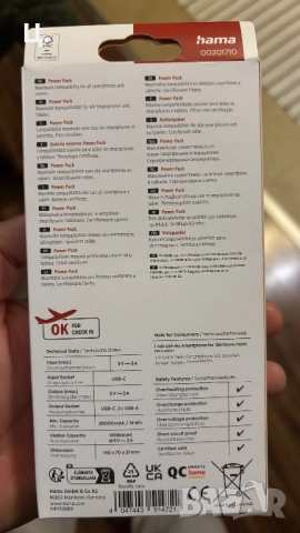 Външна батерия Hama 20 000 mAh, снимка 2 - Външни батерии - 51884680