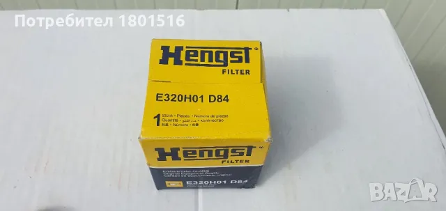 Нов маслен филтър HENGST VW, Audi, Skoda, снимка 2 - Части - 49655332
