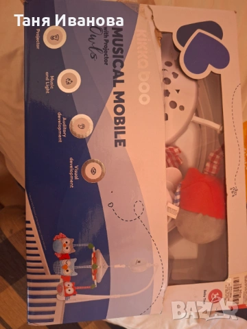 Музикална въртележка