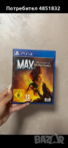 Чисто нови игри за PlayStation 4., снимка 3 - PlayStation конзоли - 55792533