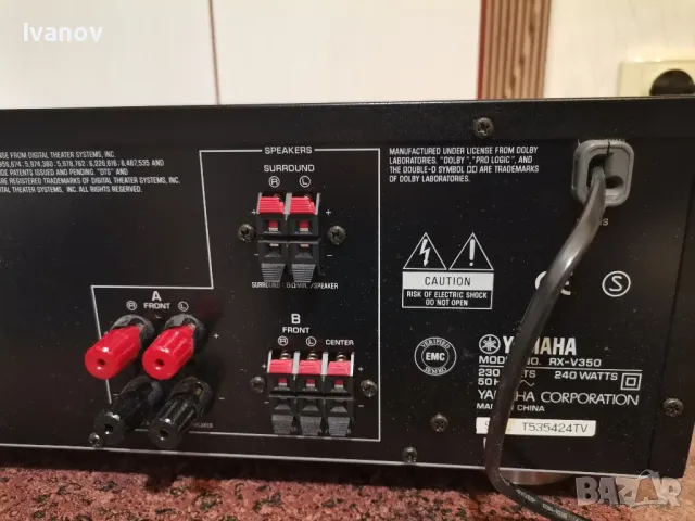 YAMAHA RX-V350, снимка 11 - Ресийвъри, усилватели, смесителни пултове - 48476151