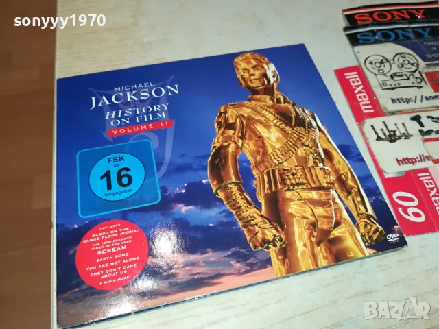MICHAEL JACKSON-DVD ЗА КОЛЕКЦИОНЕРИ 0104251520