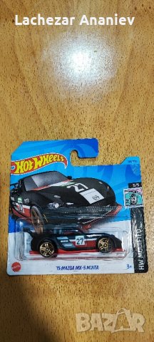 Hot Wheels - '15 Mazda MX-5 Miata, снимка 1 - Колекции - 42142198