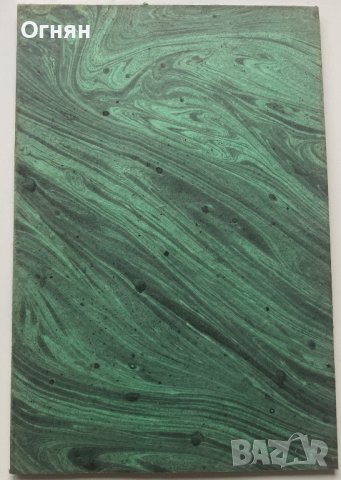 Стара снимка фотография картон студио С.М.Попов София, снимка 2 - Антикварни и старинни предмети - 44144028