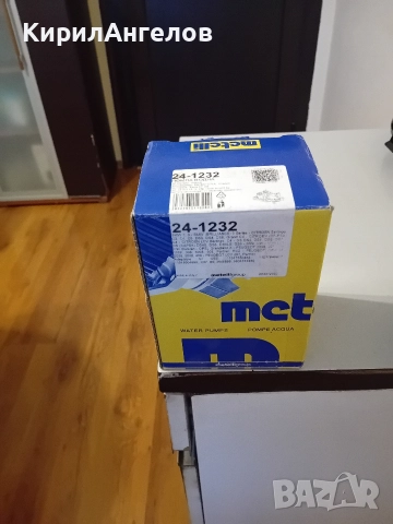 продавам водна помпа нова за Пежо207 , снимка 3 - Части - 52693449