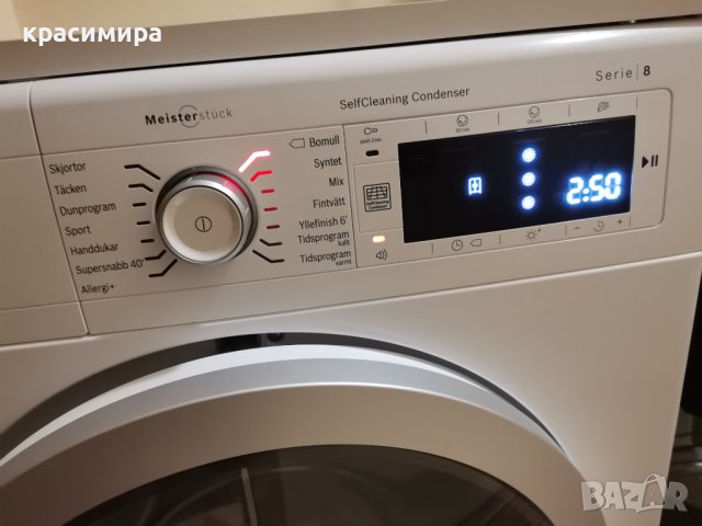 Сушилня Bosch 8 seria, снимка 7 - Сушилни - 44336370