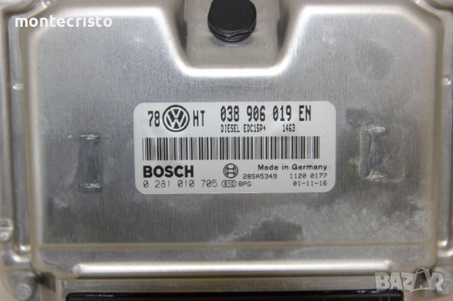 Моторен компютър VW Passat B5.5 (2000-2005г.) 038 906 019 EN / 038906019EN / 0281010705 EDC15P+, снимка 2 - Части - 40492931