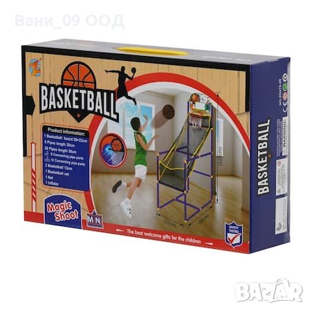 Детски баскетболен кош с мрежа, снимка 4 - Играчки за стая - 40813610