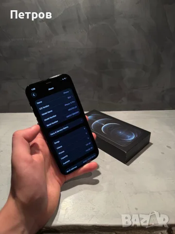КАТО НОВ Iphone 12 Pro Pacific Blue 128 GB, снимка 8 - Apple iPhone - 56261193
