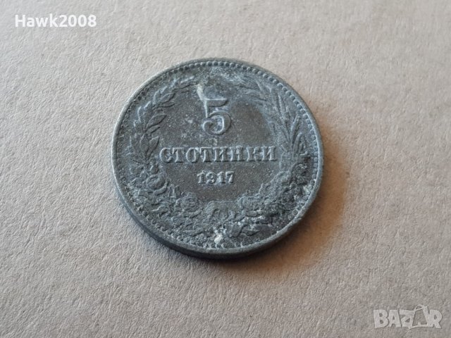 5 стотинки 1917 година БЪЛГАРИЯ монета цинк -9, снимка 1 - Нумизматика и бонистика - 38781429