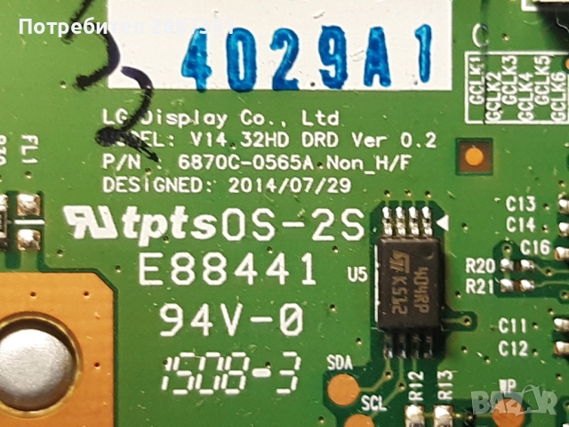 LG 32LX320C на части  EAX66263008(1.0) EAX66171501(2.0), снимка 9 - Части и Платки - 51605187