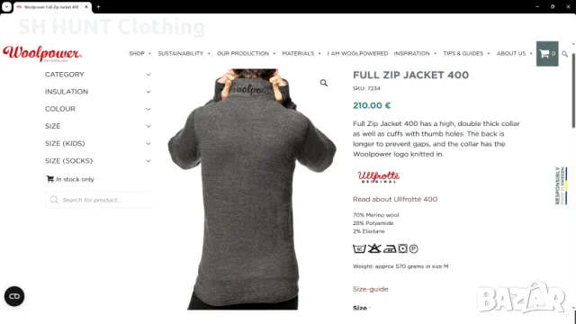 Woolpower ULLFROTTE Full Zip Jacket 400g 70% Merino Wool размер L горница 70% Мерино Вълна - 1075, снимка 2 - Пуловери - 49649389