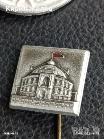 Лот значки 7 броя от соца МОСКВА, ЛЕТЕН ДВОРЕЦ ЛЕНИНГРАД за КОЛЕКЦИЯ ДЕКОРАЦИЯ 48571, снимка 5 - Колекции - 51393745