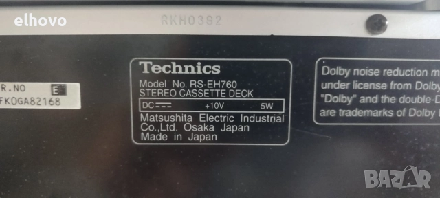 Аудио система Technics EH760, снимка 18 - Аудиосистеми - 52636925