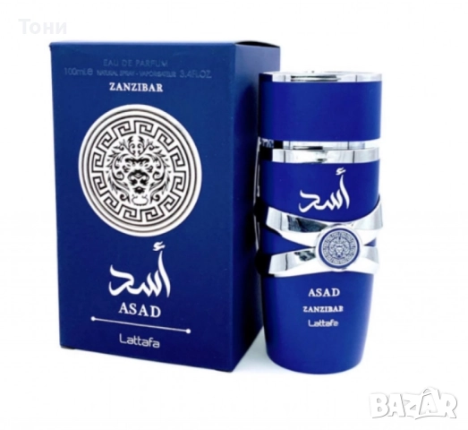 оригинални арабски парфюми , снимка 3 - Унисекс парфюми - 51514121