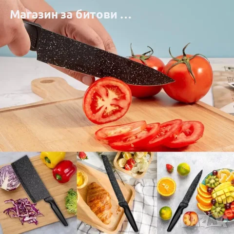 Комплелт ножове 17 части, снимка 4 - Прибори за хранене, готвене и сервиране - 55934331