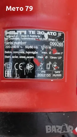 Hilti TE 30-ATC Перфоратор , снимка 7 - Други инструменти - 55980432