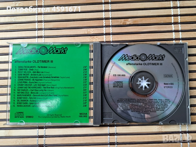 Media's Affenstarke Oldtimer III, снимка 2 - CD дискове - 52005752