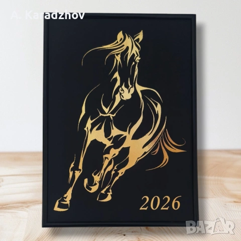 Луксозни рамки със златни надпси и/или графика, снимка 6 - Декорация за дома - 53797983