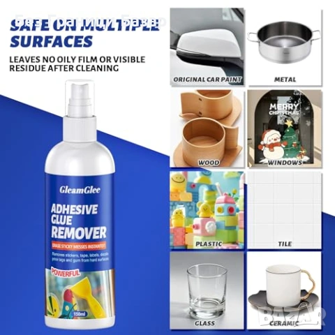 Нов Спрей за премахване на лепило 150мл + скрепер, етикети стикери, снимка 6 - Други - 53692103