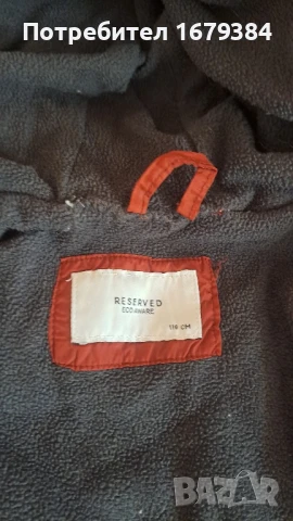  Детско зимно яке с подплата Reserved 116cm, снимка 2 - Детски якета и елеци - 51421735